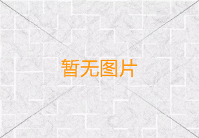攬鏡通用型材