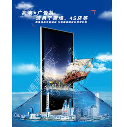 廠家直銷32寸落地液晶廣告機 1080p高清