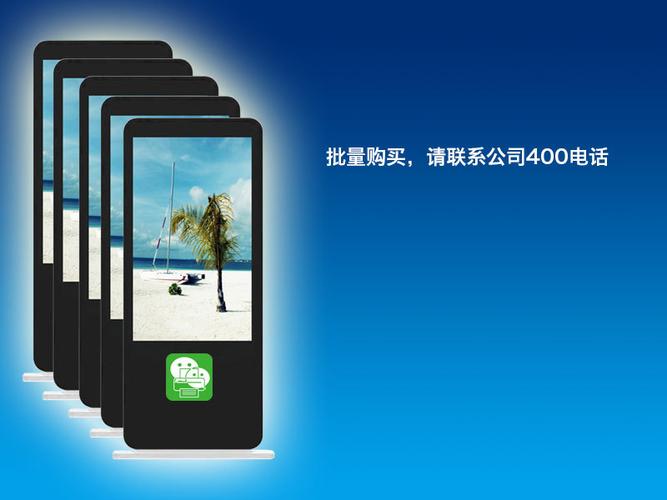 工廠供應(yīng)42寸立式微信廣告機(jī) 微信自助照片打印機(jī) 吸粉神器